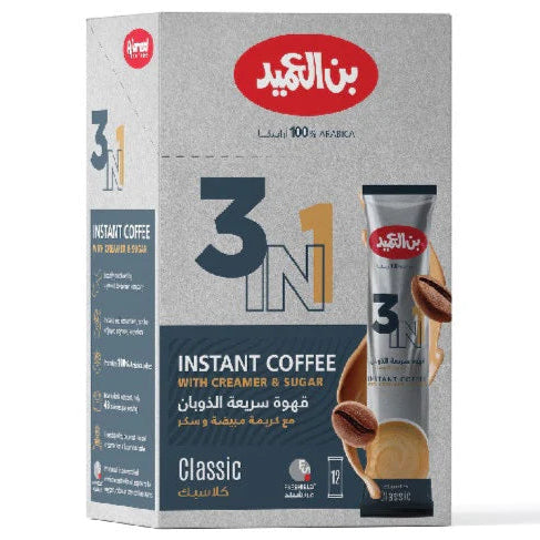 Alameed Classic 3 in 1 Instant Coffee 18 Pack