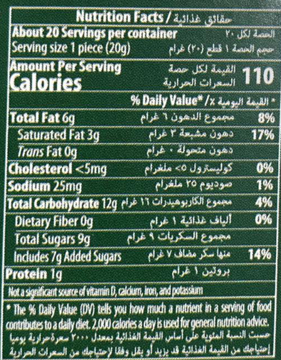 Elvan Dubai Choco Bar Box 400g